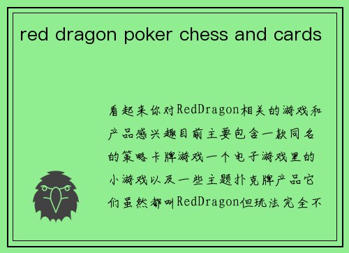 red dragon poker chess and cards